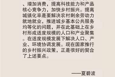 【書香?財鑫】讀書是會上癮的，尤其是在嘗到甜頭之后