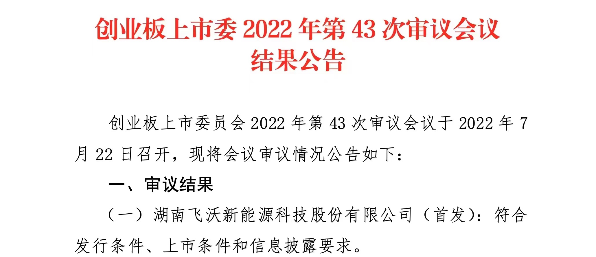 微信圖片_20220725083114.jpg