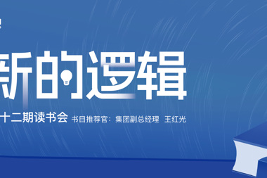 【書香?財鑫】讀一本好書，抵達我們的內(nèi)心，讓心靈沉淀下來