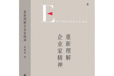 【書(shū)香?財(cái)鑫】在書(shū)里，去看山川河流